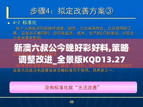 百尺无枝 第4页