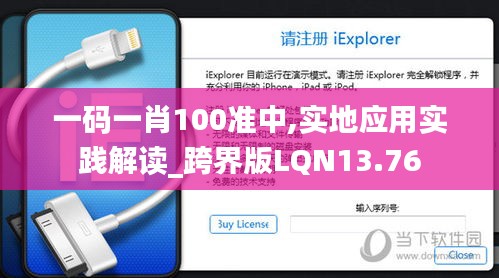 读书三到 第4页