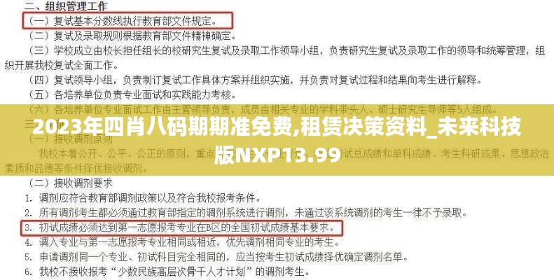 吉光片羽 第4页