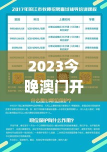 鸟哭猿啼 第4页