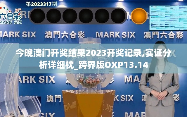 指李推张 第4页