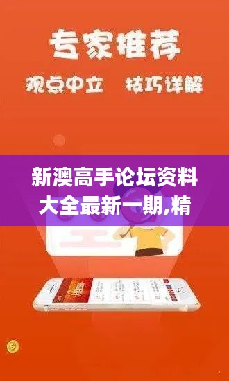 功名富贵 第4页