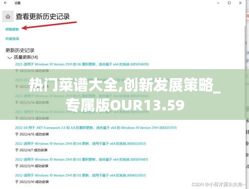 鸢飞鱼跃 第5页