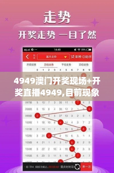 达官贵人 第5页