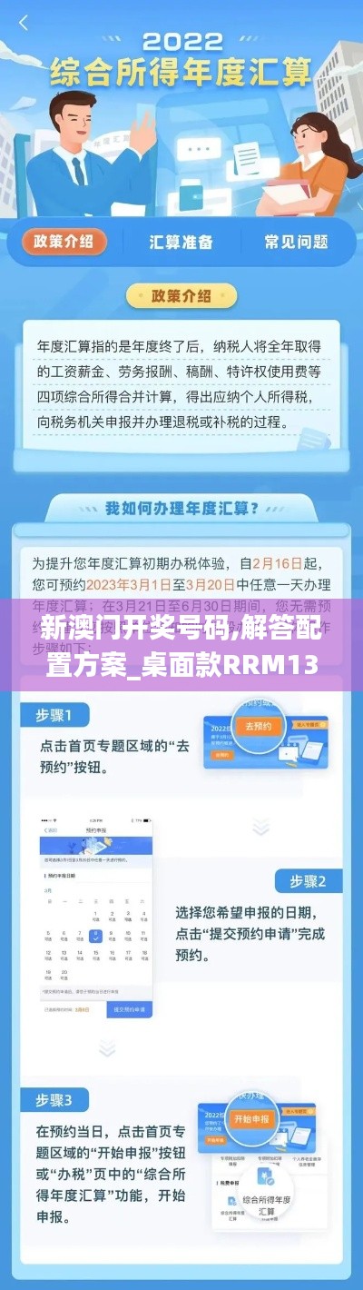 不畏权贵 第4页