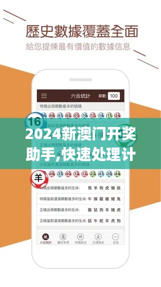 口若悬河 第3页