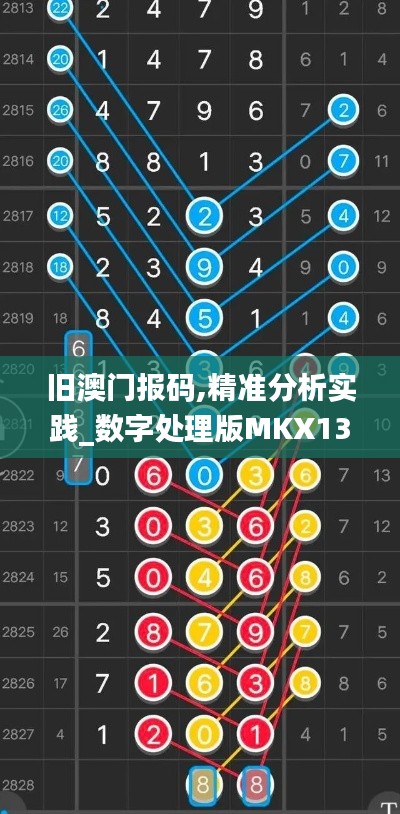远山芙蓉 第4页