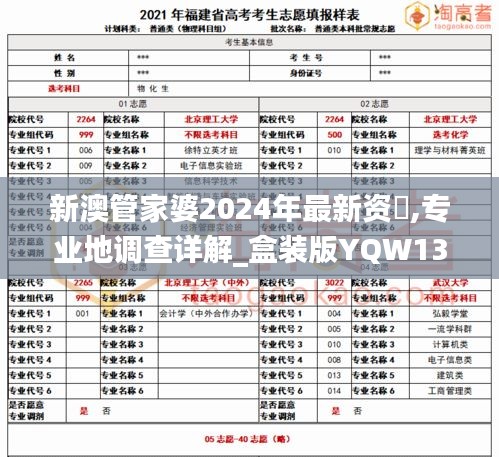 剑拔弩张 第5页