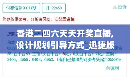 诚心诚意 第4页