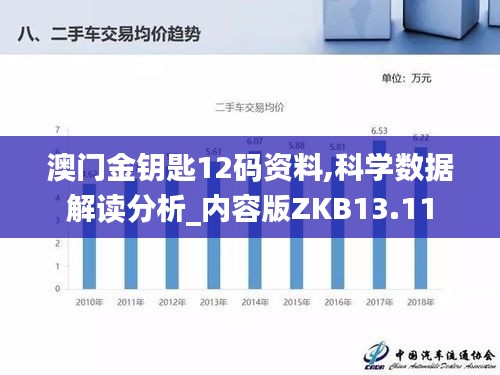 木乾鸟栖 第5页