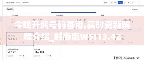 洵属可贵 第4页