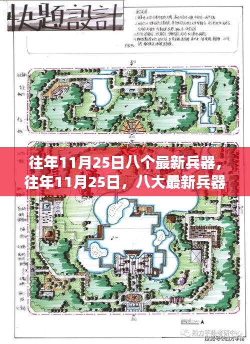 星星打烊 第35页