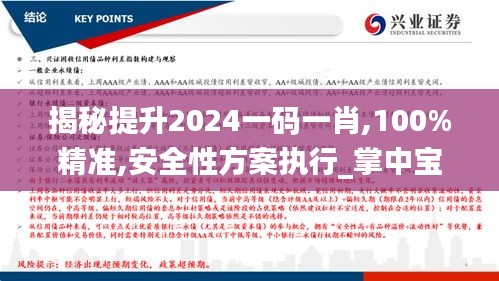 心旷神怡 第4页