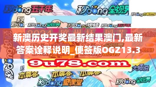 九死一生 第5页