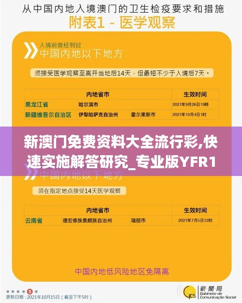 无冬无夏 第5页