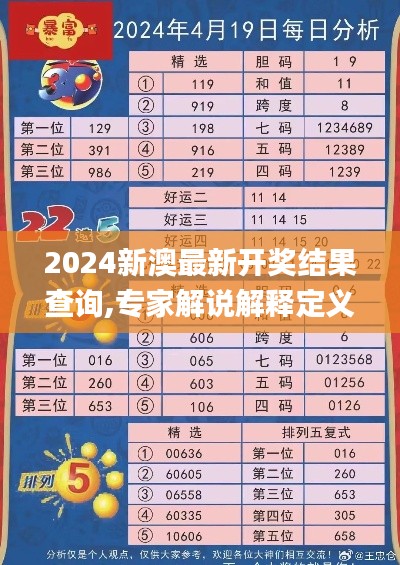 三心二意 第4页
