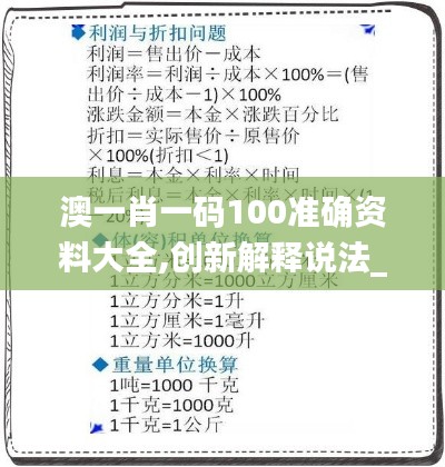 正声雅音 第4页