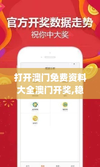 箪瓢陋室 第4页