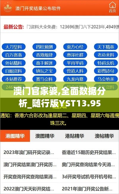 钝学累功 第4页