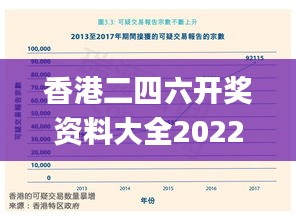 羊肠鸟道 第4页