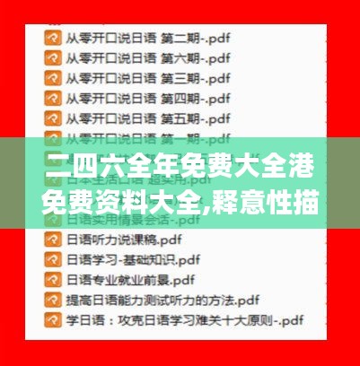 雅人韵士 第6页