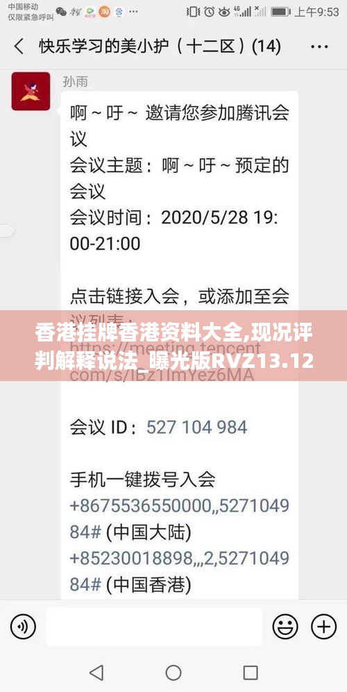 夫妻本是同 第4页