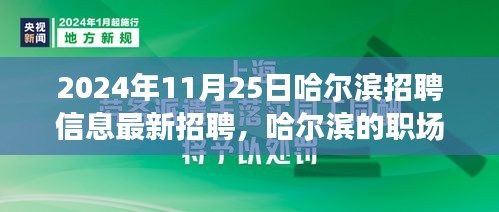 斗志昂扬 第4页