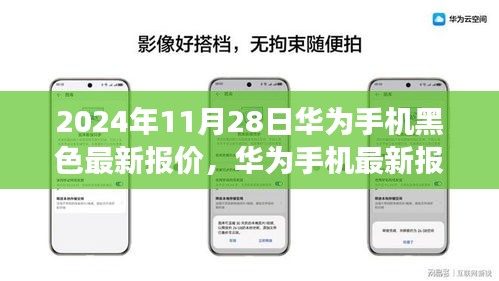 鸟声兽心 第4页