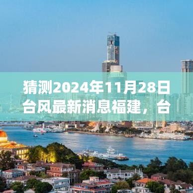 情不自禁 第4页