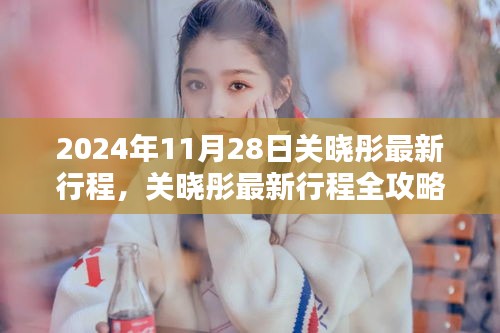 毛手毛脚 第5页