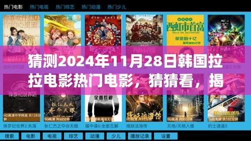 棒打出头鸟 第4页