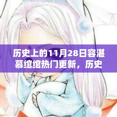 富贵骄人 第4页