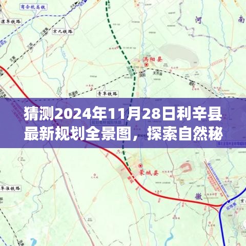 眼张失道 第3页