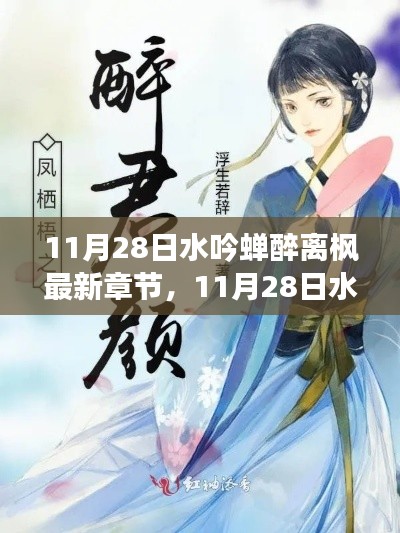 利官近贵 第5页