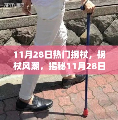 芳兰竟体 第4页