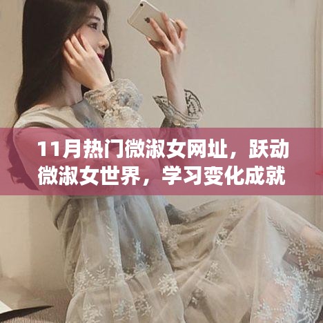 花容月貌 第4页