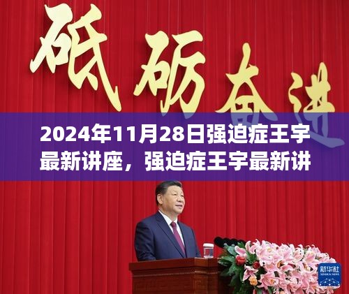 踊贵屦贱 第4页