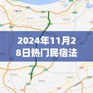 设身处地 第5页