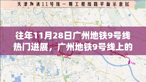 天南地北 第4页