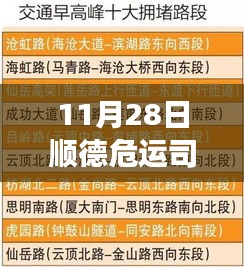 黑天摸地 第4页