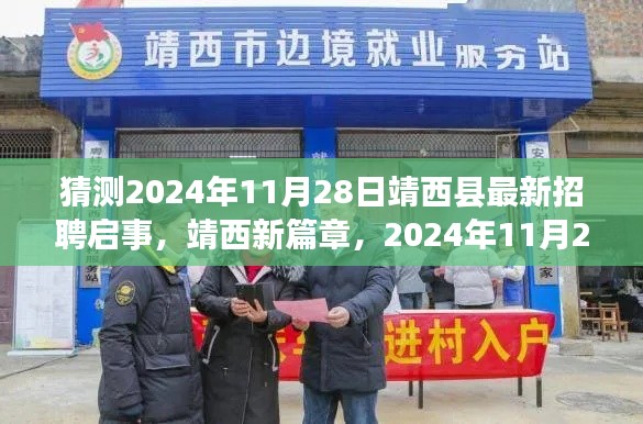 全神贯注 第4页