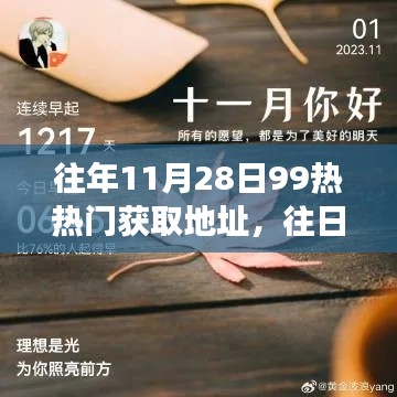 惊弓之鸟 第4页