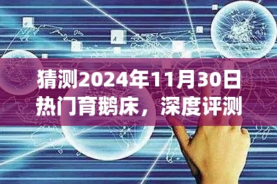 绝无仅有 第4页