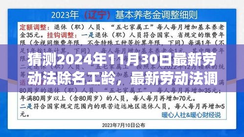 惨淡经营 第5页