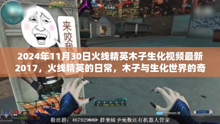 朴实无华 第4页