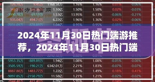 省吃俭用 第4页