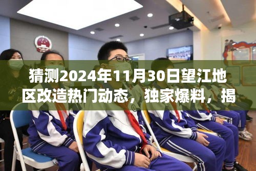 食而不化 第4页