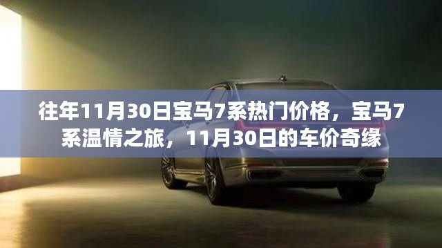 一知半解 第4页