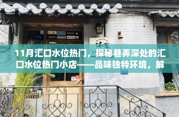 春雨贵如油 第4页
