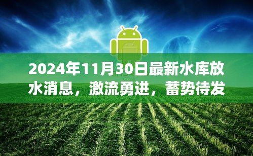见贤思齐 第4页